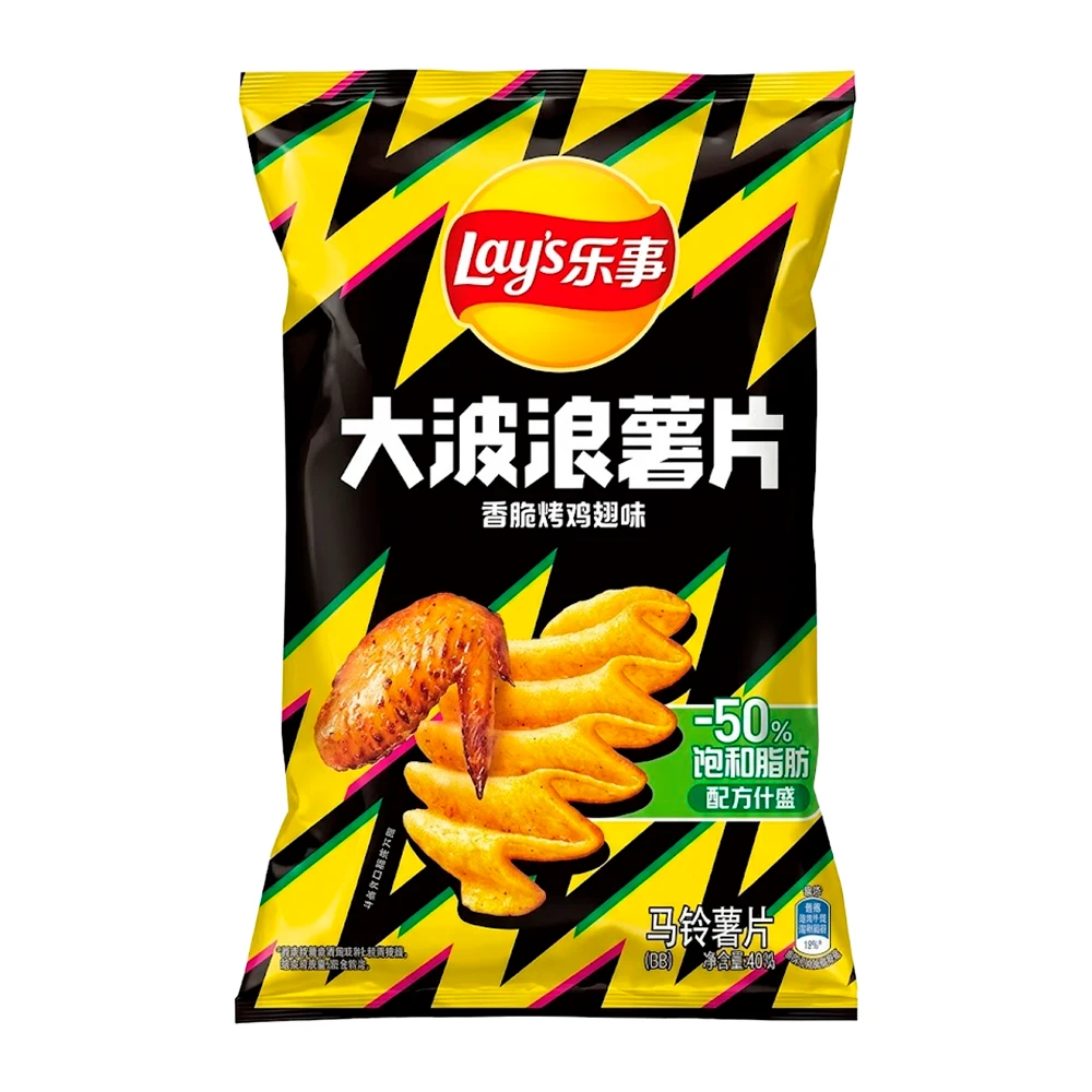 Batata Frita Lays Wave Frango Assado Pacote 40G