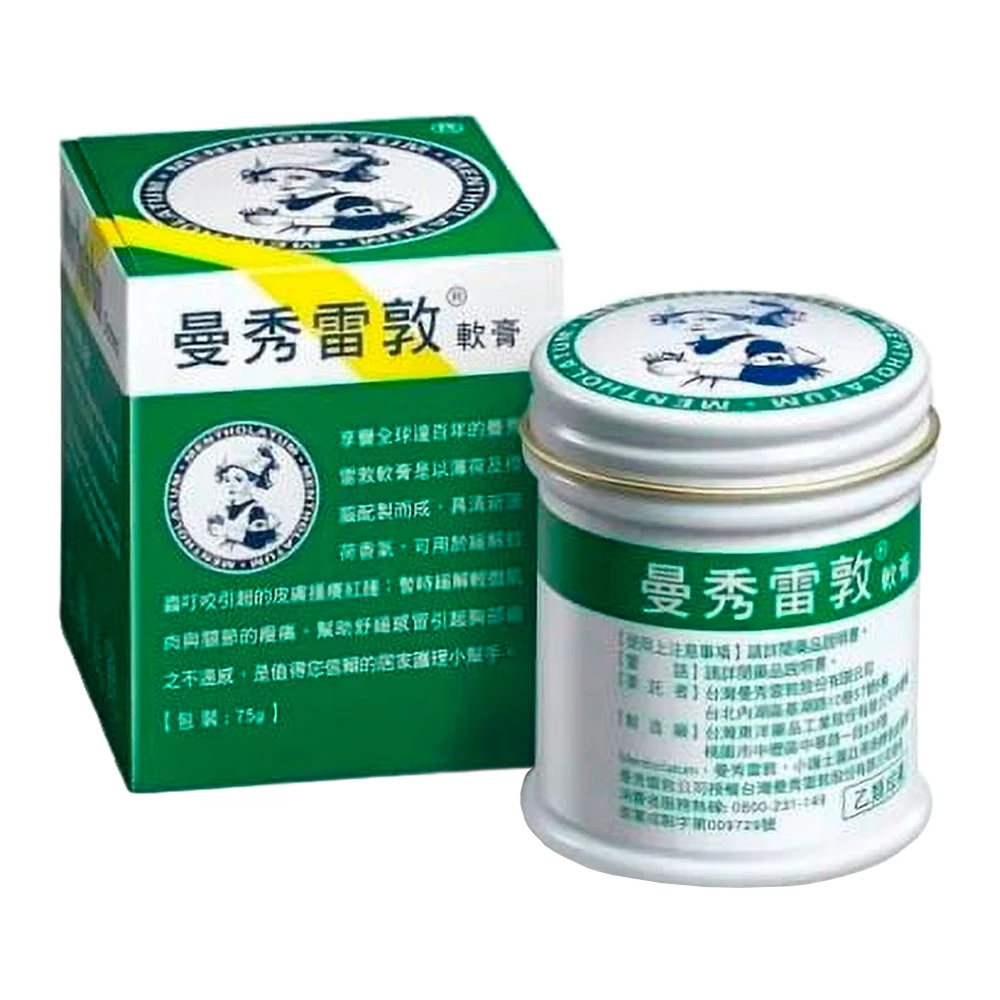 Pomada Mentholatum Mentol Pote 35G