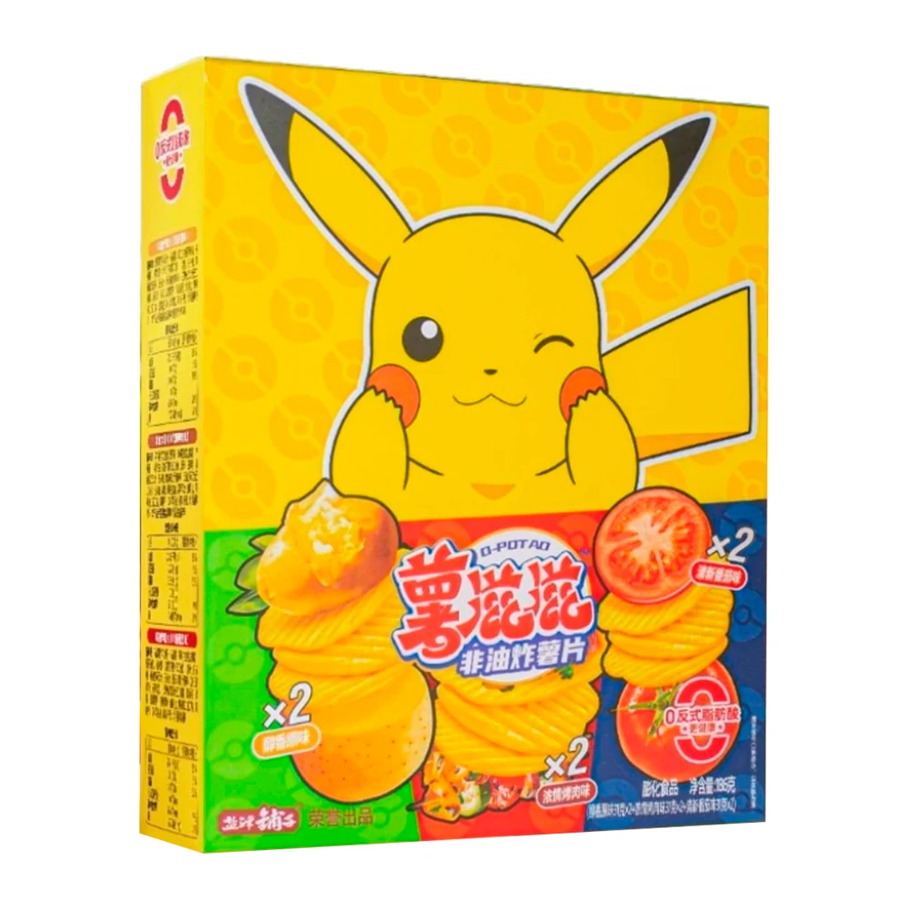 Batata Frita Yanjin Sabores Sortidos Caixa 186G