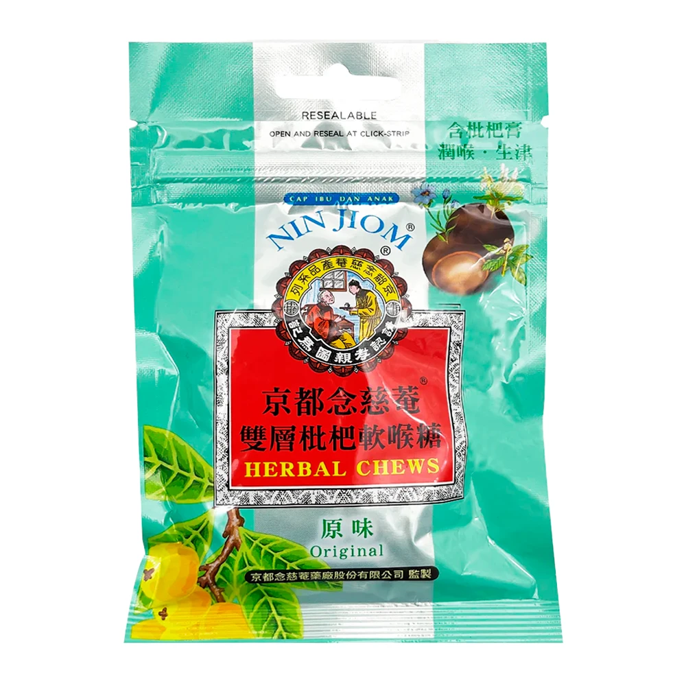 Bala Herbal Nin Jiom Original Pacote 37G