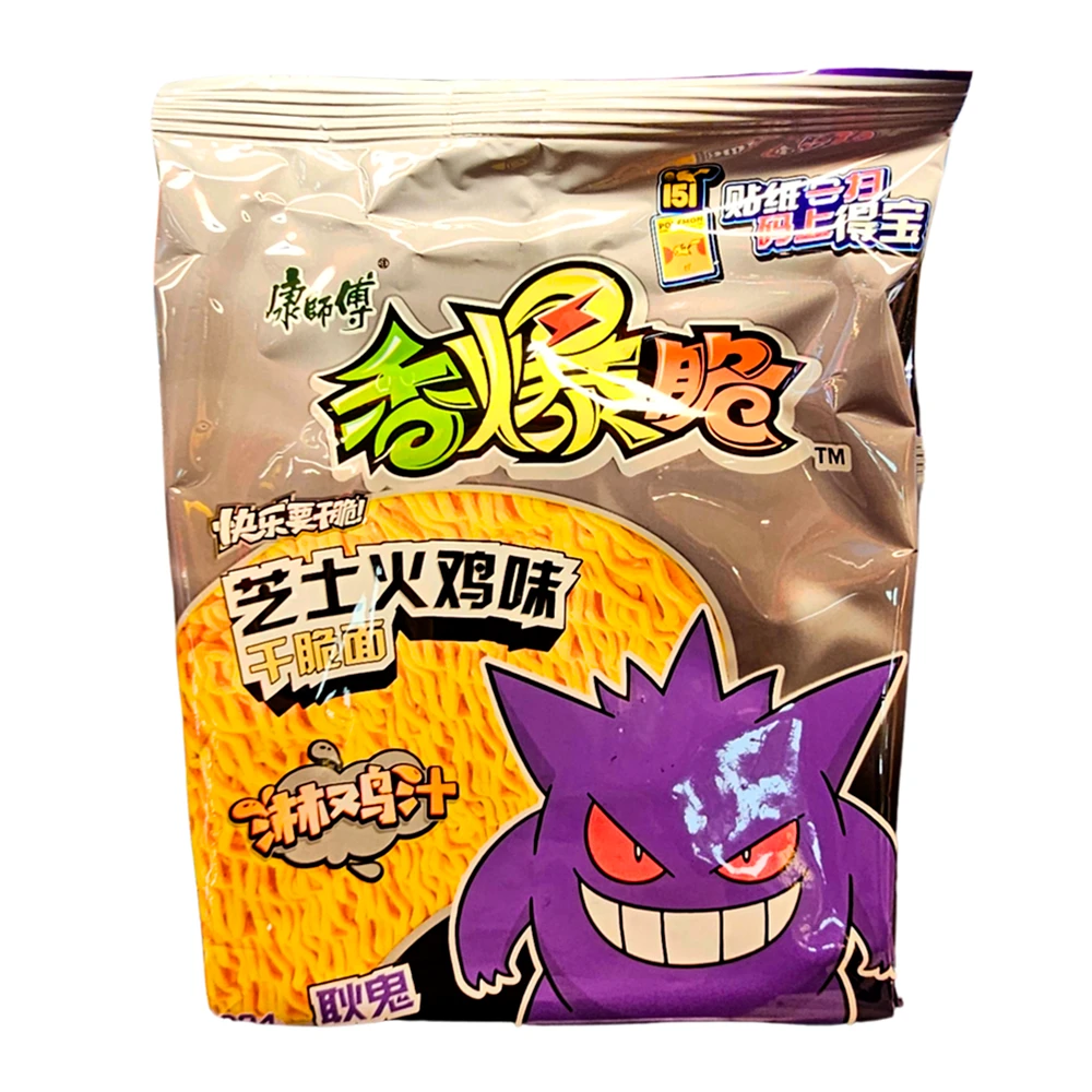 Salgadinho Master Kong Macarrão Peru E Queijo Pacote 33G