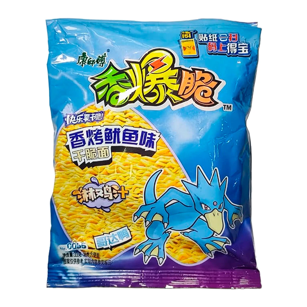 Salgadinho Master Kong Sabor Lula Grelhada Pacote 33G