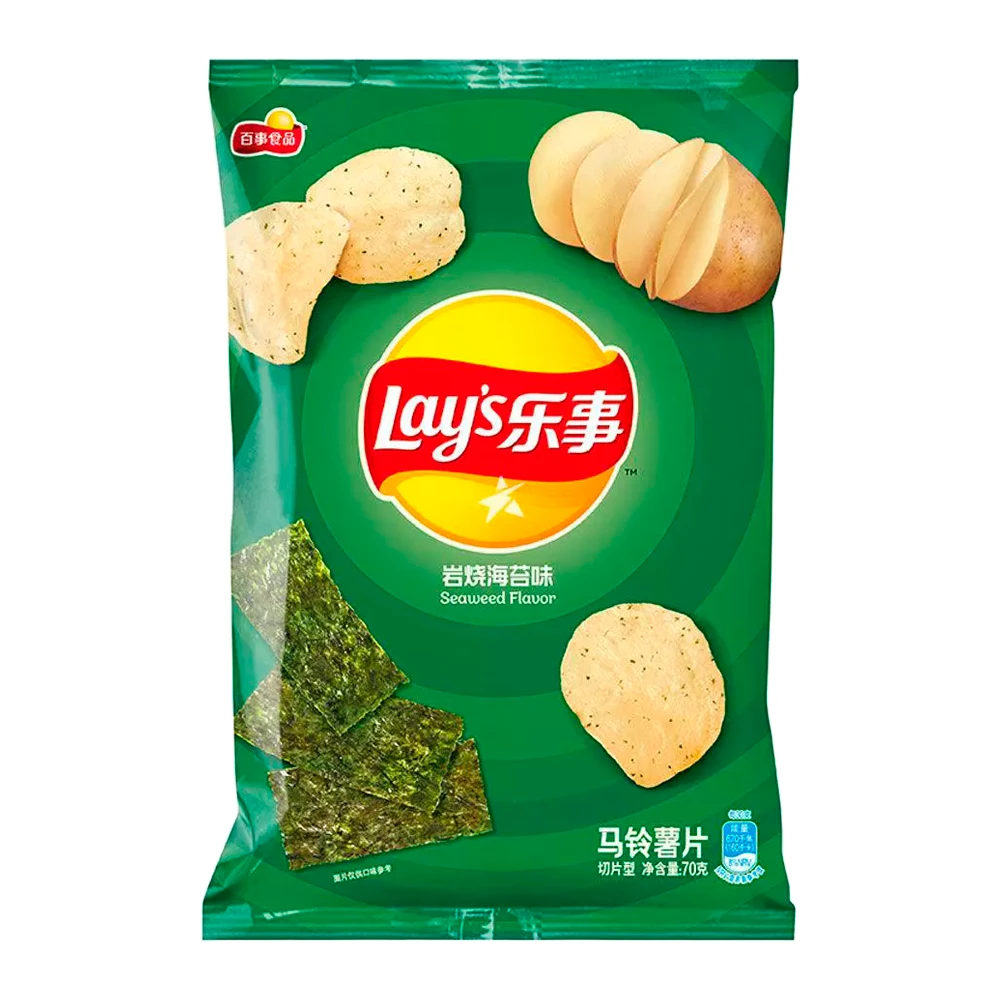 Batata Frita Lays Alga Marina 70G