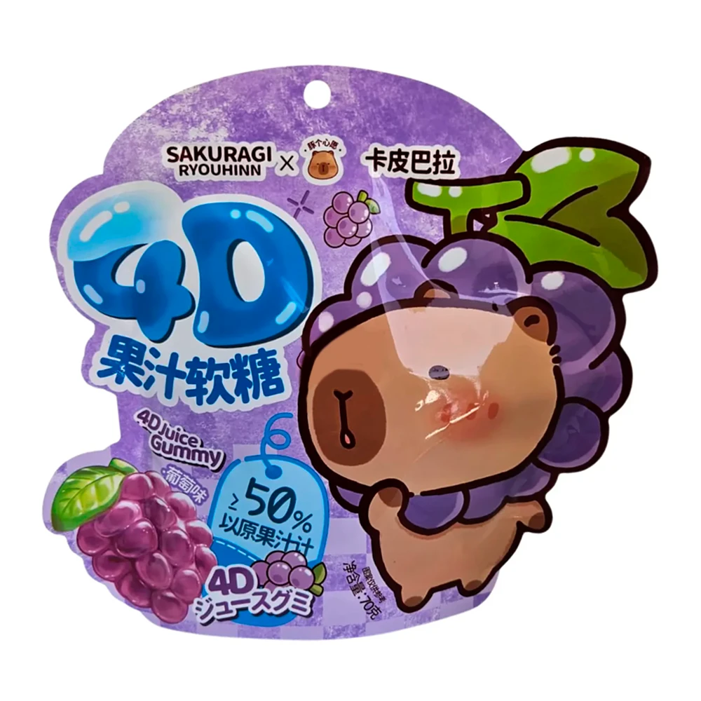 Bala De Gelatina Sakuragi Uva Pacote 70G