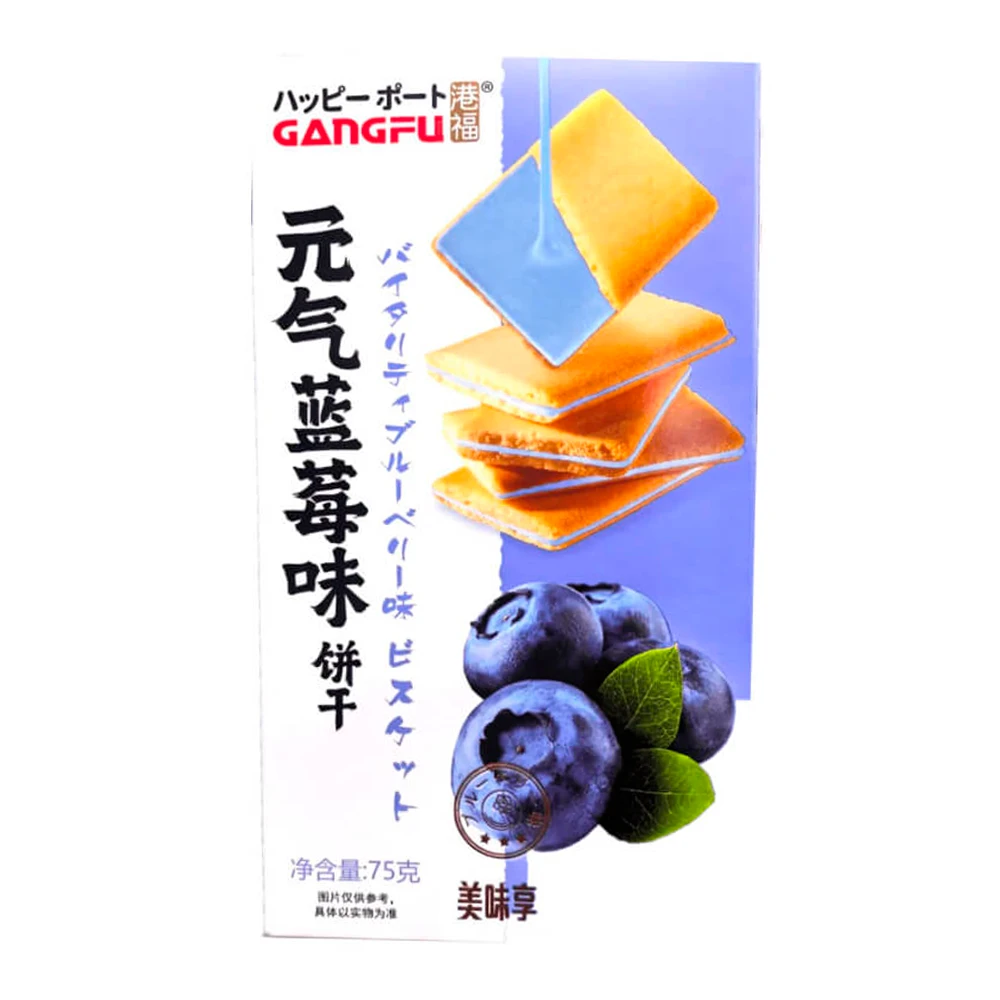 Biscoito Gangfu Recheio de Mirtilo Caixa 75g