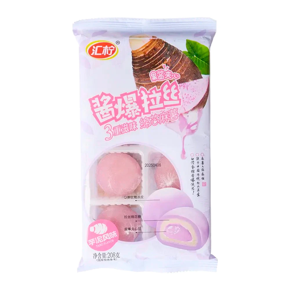 Mochi Hui Ning de Inhame Sabor Taro Pacote 208G