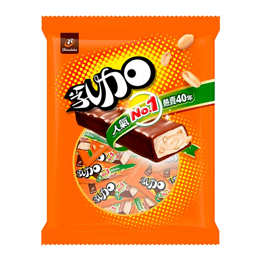 Barra Chocolate Hunya Mini Pacote 123G