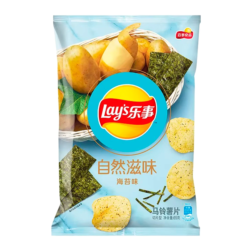 Batata Frita Lays Alga Pacote 65G