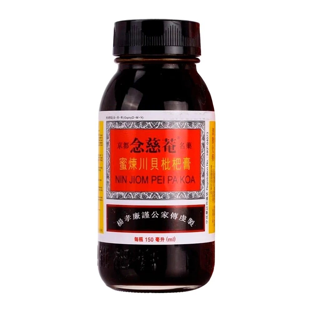 Xarope Chines Nim Jiom Pei Pa Koa 150ml