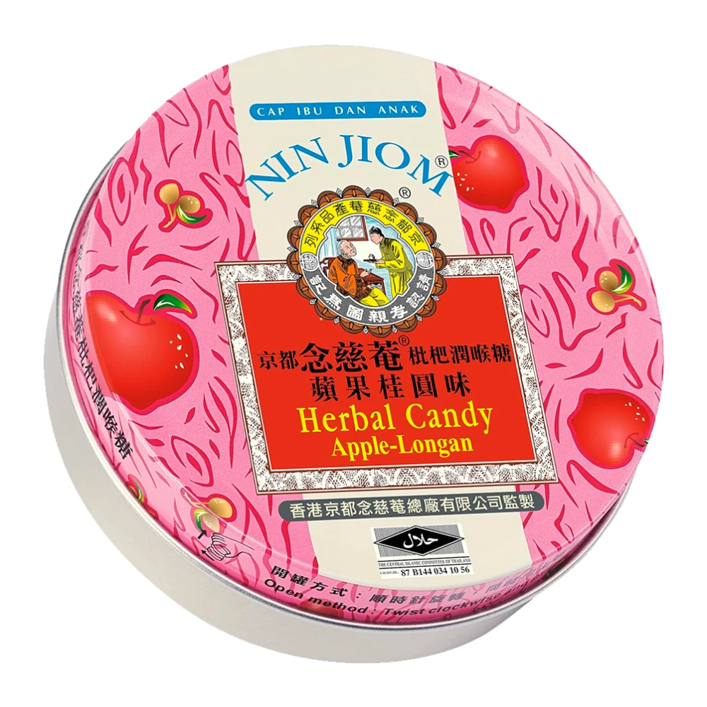 Bala Herbal Nin Jiom Maçã Lata 60G