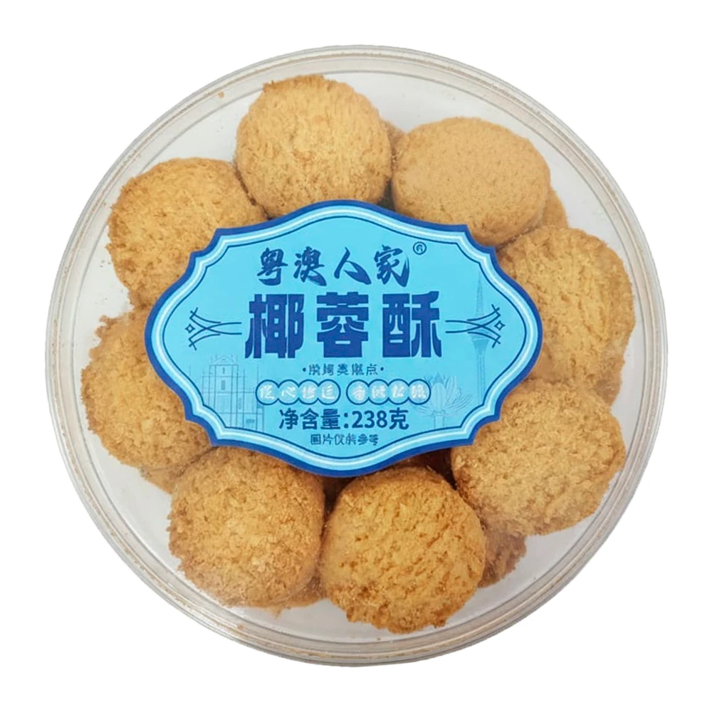 Biscoito Guangdong Coco Caixa 238G