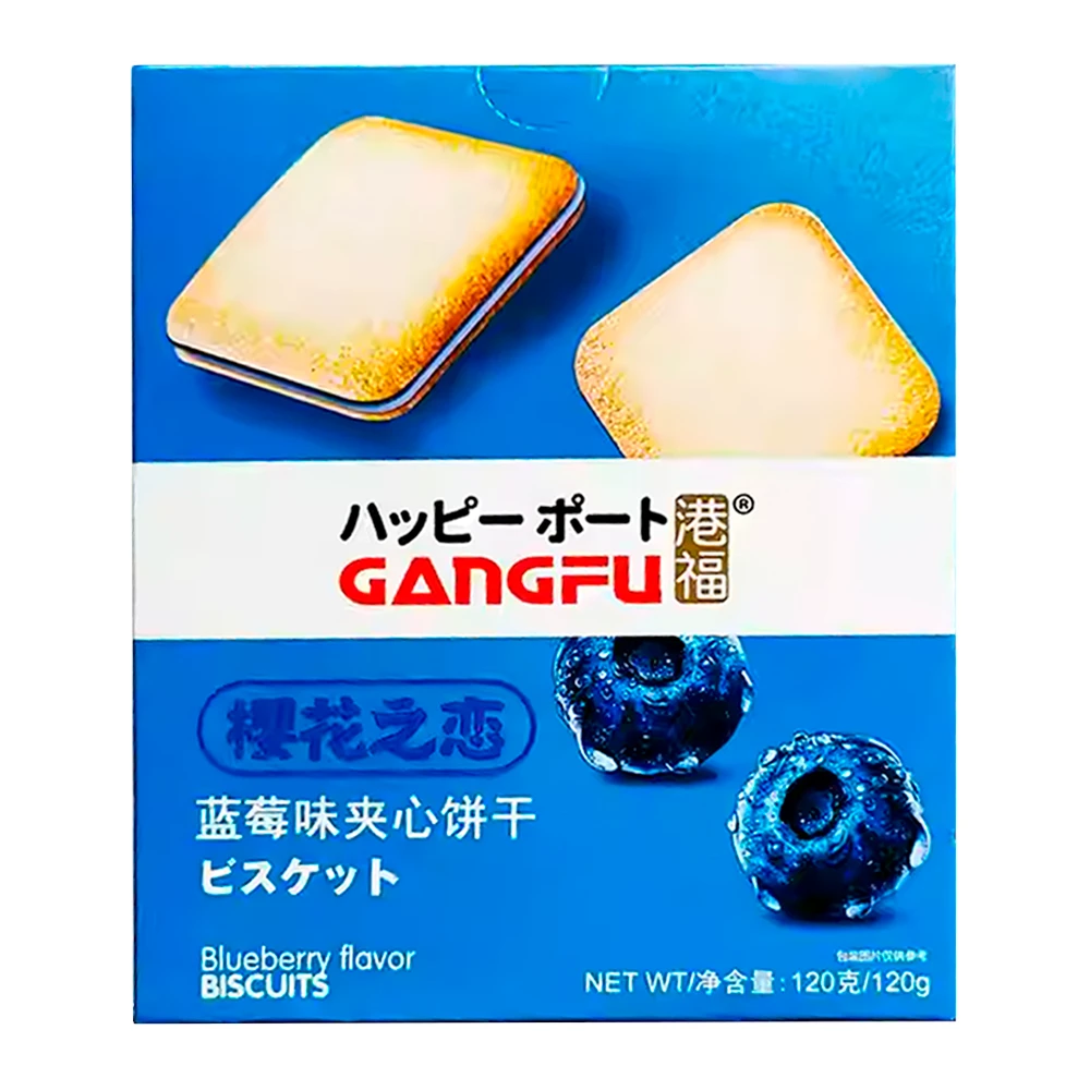 Biscoito Gangfu Recheio de Mirtilo Caixa 120g