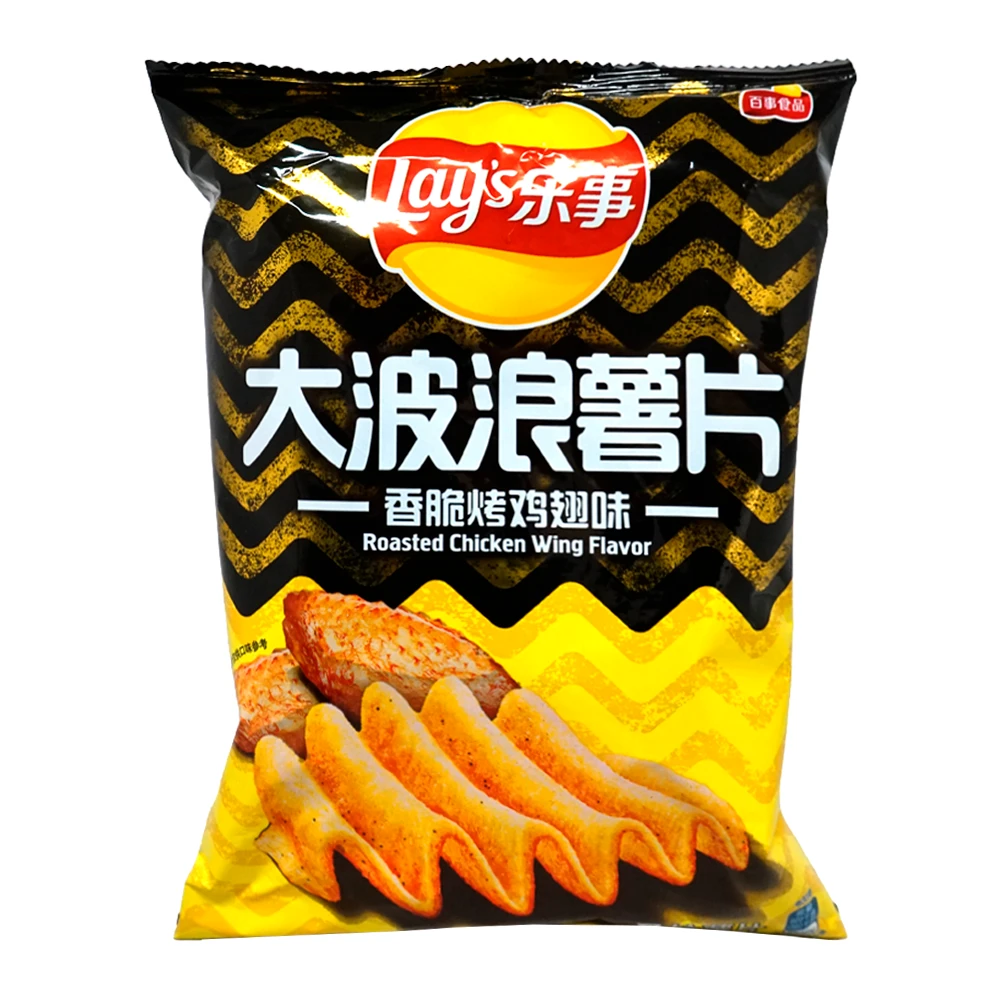 Batata Frita Lays Frango Assado Pacote 43g