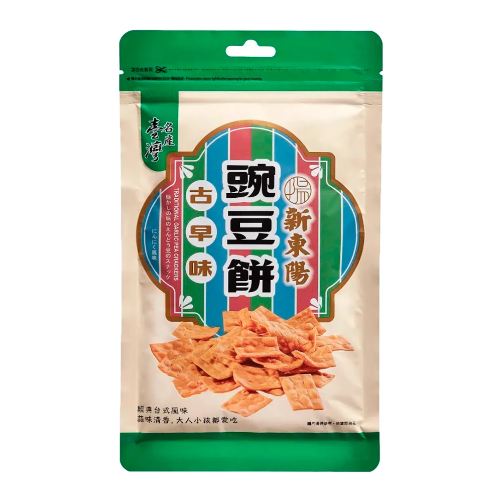 Salgadinho Yung Yang Tradicional Alho Pacote 100G
