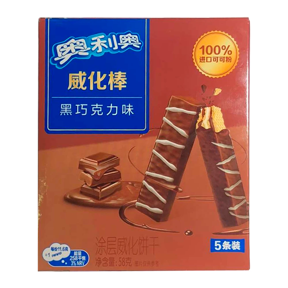 Wafer Oreo Chocolate Amargo Caixa 58G